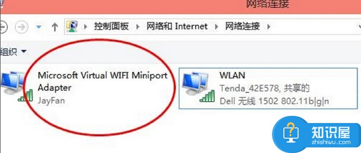 在网络和共享中心——“更改适配器设置”界面，出现一个名字为“Microsoft Virtual WIFI Miniport Adapter ”的无线网卡