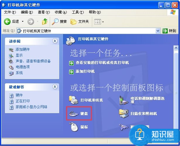 XP电脑键盘打字反应慢怎么办 XP系统打字一卡一卡的解决方法