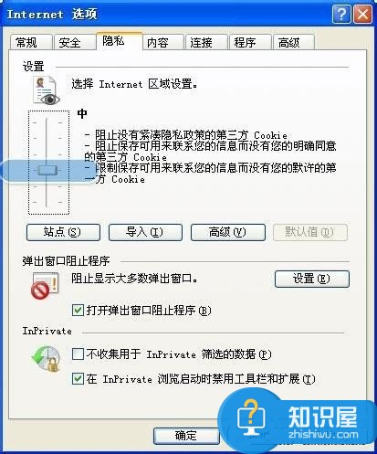 WinXP浏览器自动关闭的解决方法 WinXP浏览器自动关闭怎么办