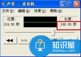 怎么在WindowsXP系统电脑上录音 XP系统录音的方法图解