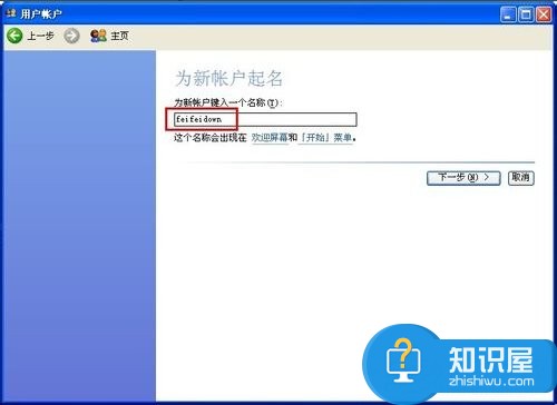 XP系统电脑打不出字怎么办 怎么解决XP系统电脑打不出字