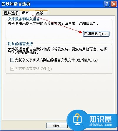 XP系统任务栏点击没反应怎么办 如何解决XP系统任务栏点击没反应