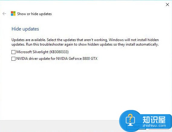 win10禁用驱动自动更新教程