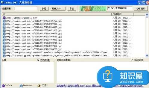 WinXP系统怎么打开DAT格式文件 XP系统打开DAT格式文件的方法