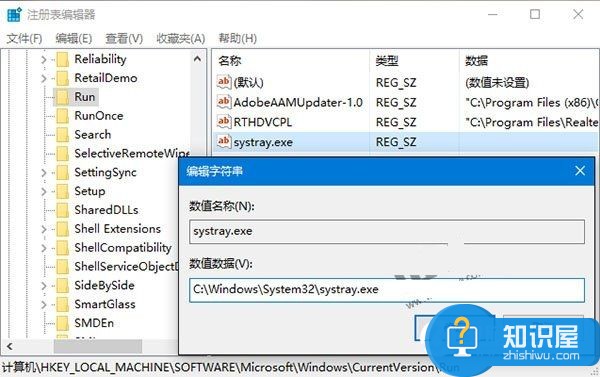 Win10系统音量无法调节的解决办法