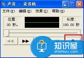 怎么在WindowsXP系统电脑上录音 XP系统录音的方法图解