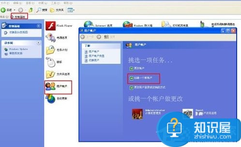 XP系统电脑打不出字怎么办 怎么解决XP系统电脑打不出字