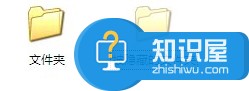 XP系统文件夹隐藏了要怎么恢复 XP系统文件夹隐藏与恢复的方法