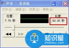 怎么在WindowsXP系统电脑上录音 XP系统录音的方法图解