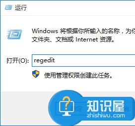 Win10 C盘默认安装路径更改方法