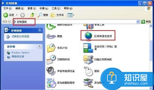 XP系统电脑打不出字怎么办 怎么解决XP系统电脑打不出字