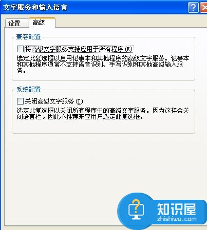 XP系统任务栏点击没反应怎么办 如何解决XP系统任务栏点击没反应