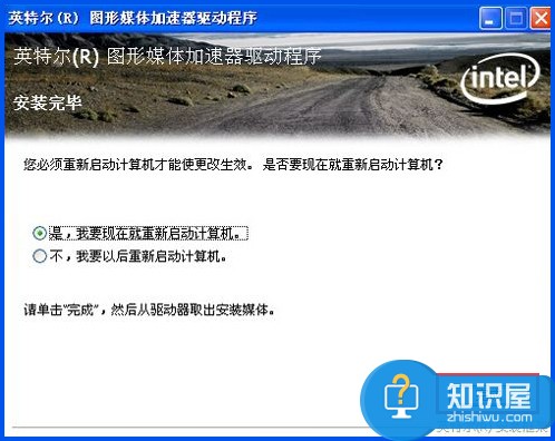 利用驱动精灵软件更新驱动的方法 显卡驱动升级的操作教程