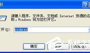 XP系统中加载图片不显示图片怎么解决 解决XP系统打开网页很慢的方法