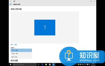 Win10系统