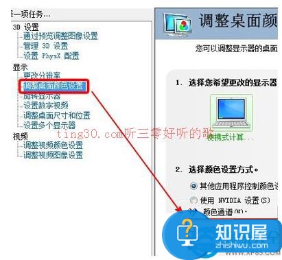 一键重装系统 