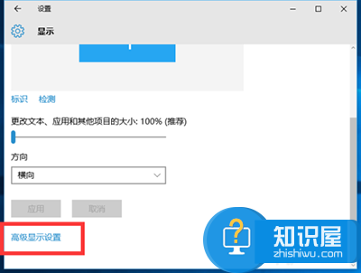 win10运行穿越火线无法全屏怎么办？