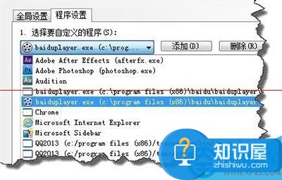 百度影音播放很卡怎么办 百度影音播放视频不流畅的解决方法