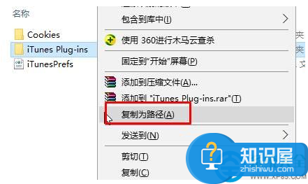 Win10系统如何快速获取文件路径 Win10系统快速获取文件路径的图文教程