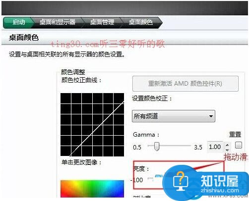 一键重装系统 