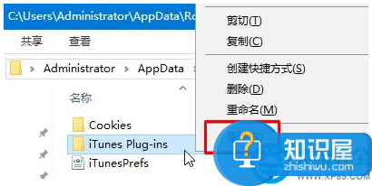 Win10系统如何快速获取文件路径 Win10系统快速获取文件路径的图文教程