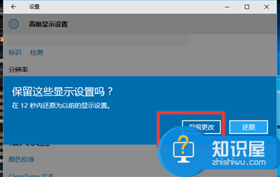 win10运行穿越火线无法全屏怎么办？