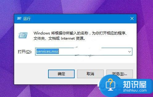 Win10无法打开定位服务的解决办法