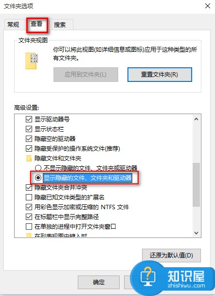 win10应用商店下载的东西在哪？