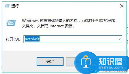 怎么取消win10的登录密码 win10系统登录密码关闭的教程