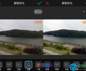 美图秀秀怎么给照片去雾霾 美图秀秀给照片去雾霾的图文教程