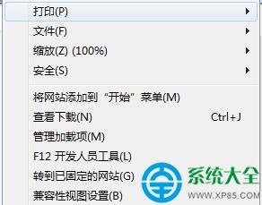 百度浏览器异常登录不了怎么办 百度浏览器出现异常不能登录解决教程