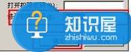 Word文档怎么设置只读模式防止被修改 word设置不可修改的方法图解