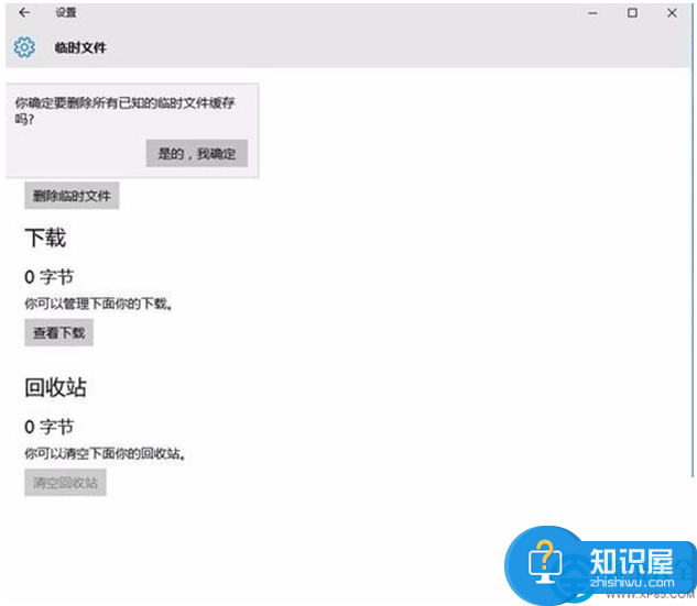 win8.1系统怎么每天自动清理电脑 win8.1系统设置每天自动清理C盘垃圾的方法