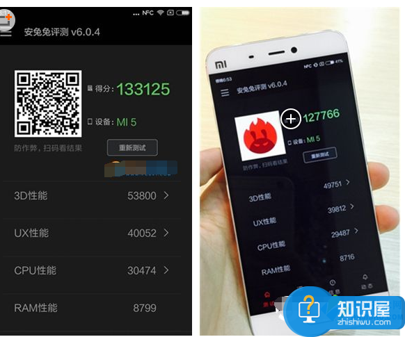 小米5安兔兔跑分多少 小米5跑分多少