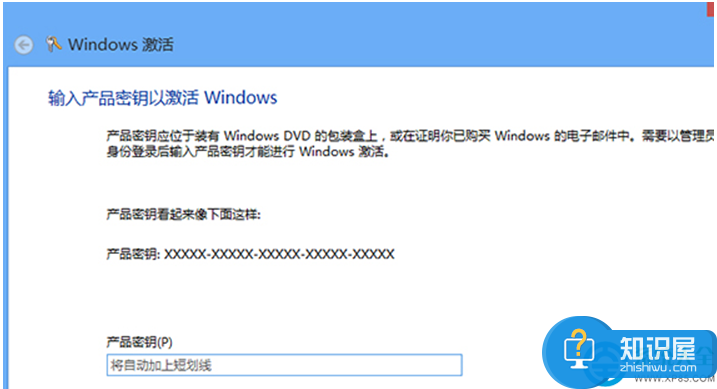 Win8无法激活windows怎么办 win8提示错误0x8007007B的解决方法