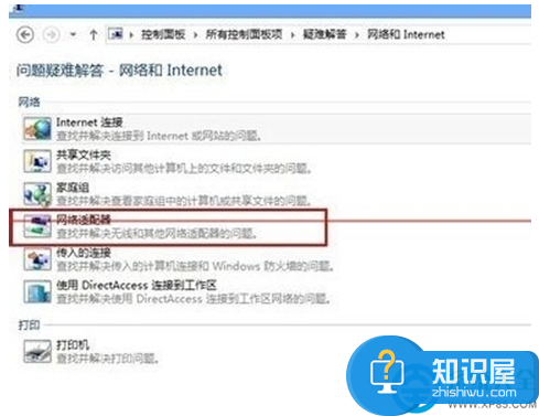 Win8系统无法打开wifi的解决方法 Win8系统关闭飞行模式后无法打开wifi怎么办