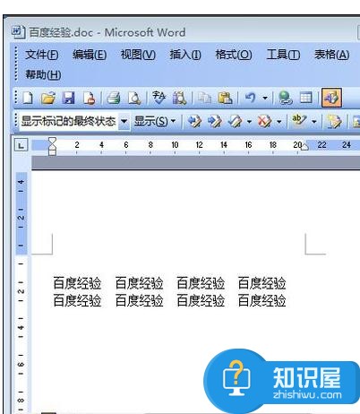 word怎么设置页脚页数 Word文档设置页脚页数的图文教程