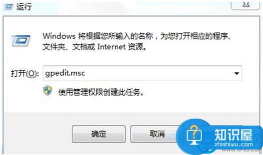 win8.1系统关机速度慢怎么办 win8.1怎么加速关机