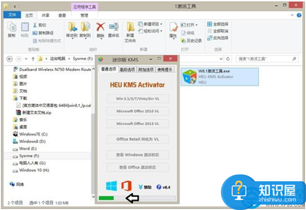 Win8系统许可证即将过期怎么办 Win8系统已激活为什么总是提示激活