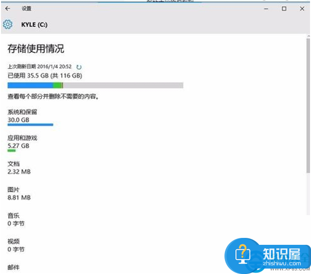 win8.1系统怎么每天自动清理电脑 win8.1系统设置每天自动清理C盘垃圾的方法