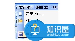 word怎么设置文档部分不可修改 word设置部分不可修改方法步骤