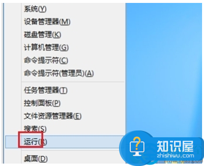 win8系统取消metro应用界面的方法 win8系统怎么取消metro应用界面教程