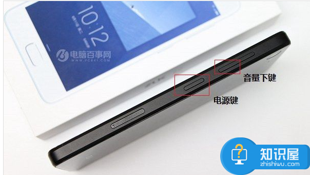 ZUK Z2怎么截屏 ZUK Z2怎么截图