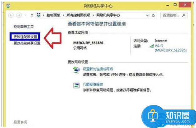 Win8.1系统怎么激活 Win8.1系统无法激活的解决方法