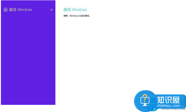 Win8系统许可证即将过期怎么办 Win8系统已激活为什么总是提示激活