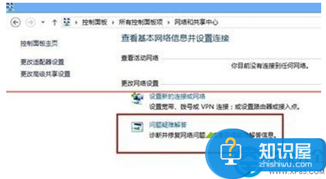 Win8系统无法打开wifi的解决方法 Win8系统关闭飞行模式后无法打开wifi怎么办