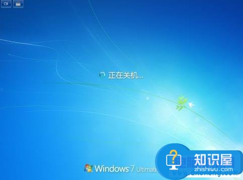 装完软件后电脑无法关机是怎么回事 win7安装软件后系统不能关机