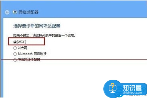 Win8系统无法打开wifi的解决方法 Win8系统关闭飞行模式后无法打开wifi怎么办