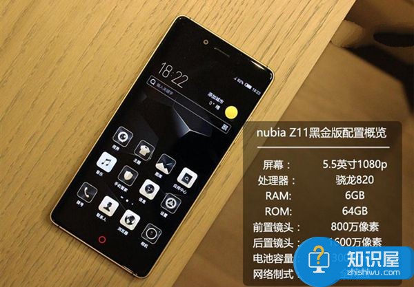 nubia Z11黑金版跑分多少  nubia 标准版安兔兔跑分多少