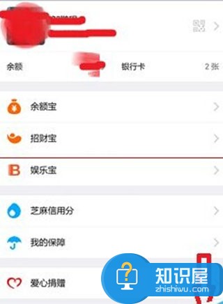 支付宝怎么设置自动抢红包 设置支付宝自动抢红包的小技巧